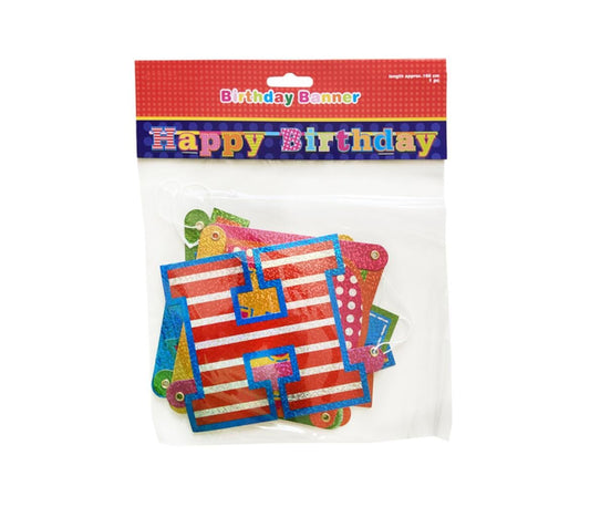 banner cu inscriptia Happy Birthday ,holograma 166cm